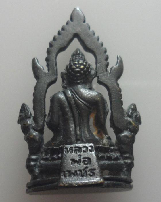 *** จ.พิจิตร *** รูปหล่อหลวงพ่อเพชร วัดท่าหลวง