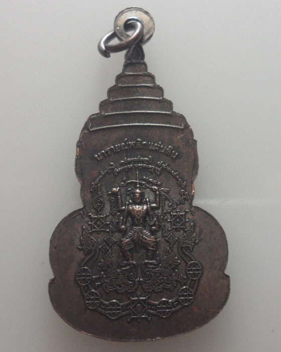 *** จ.ลพบุรี *** เหรียญหลวงพ่อเพชร วัดพัฒนาธรรมาราม 