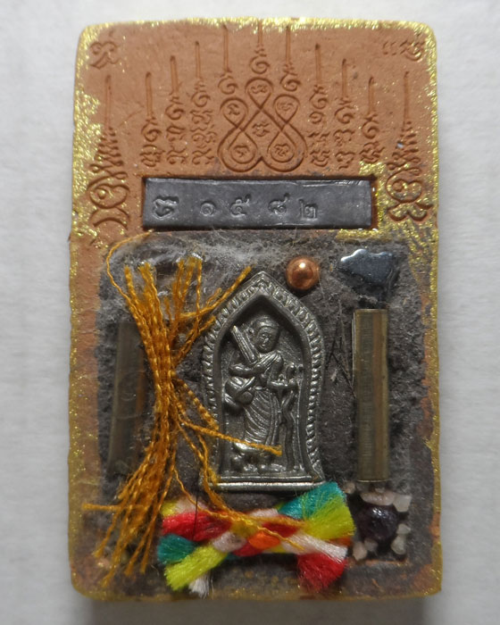 สมเด็จแหวกม่าน รุ่นอนันตทรัพย์ พระอธิการใจ วัดพระยาญาติ จ.สมุทรสงคราม ปี๒๕๖๔