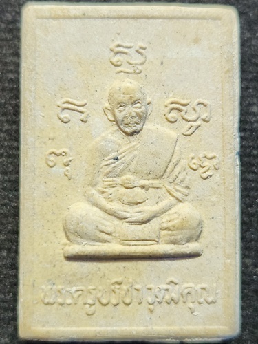  วัดดอนโพธิ์ทอง สุพรรณบุรี พระผง พระชัยหลังช้าง หลวงพ่อฮวด พระครูปรีชาวุฒิคุณ