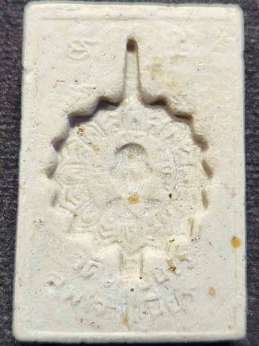 วัดดอนไร่ จ.สุพรรณบุรี พระสมเด็จหลังพัดยศ หลวงพ่อจำเนียร  รุ่นเสาร์5 ปี2532