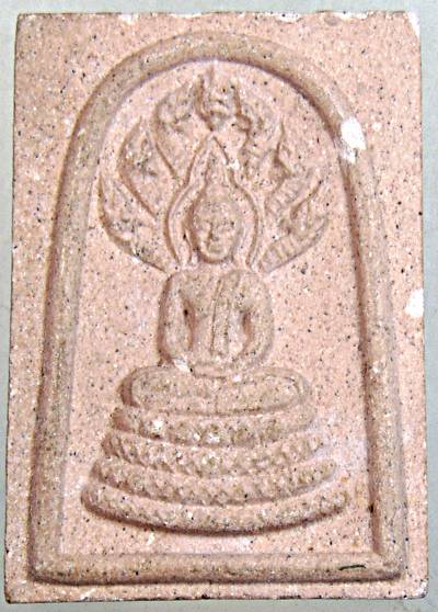 พระสมเด็จนาคปรกท่านเจ้าคุณนรฯ ยุคหลัง