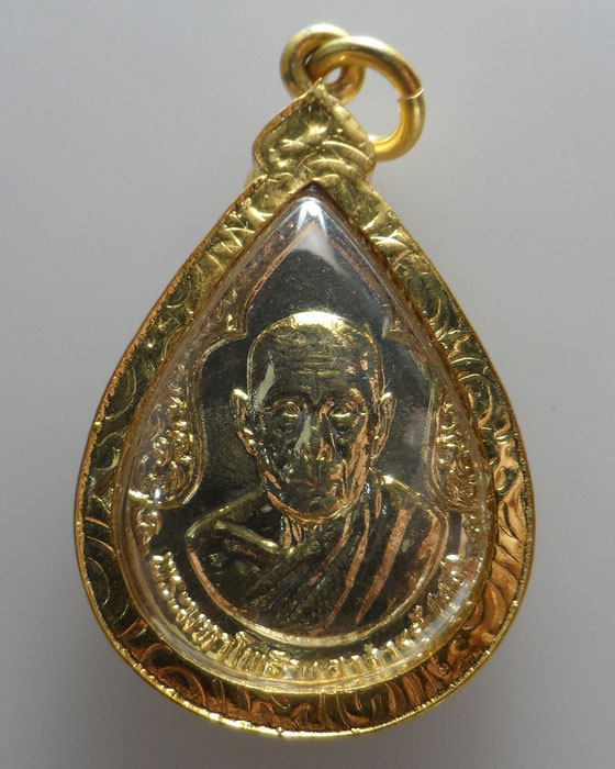 เหรียญพระมหาโพธิวงศาจารย์ (สุจี) วัดพระธาตุอินทร์แขวน จ.แพร่