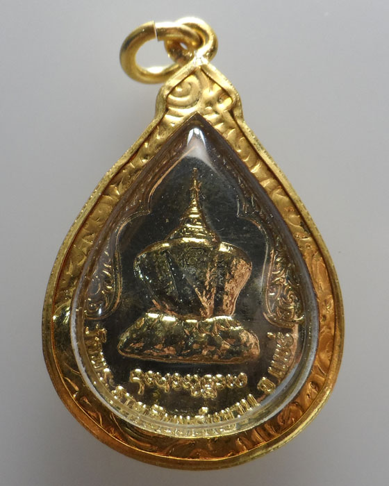 เหรียญพระมหาโพธิวงศาจารย์ (สุจี) วัดพระธาตุอินทร์แขวน จ.แพร่