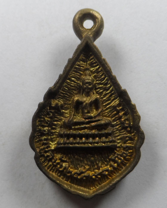 เหรียญหล่อครูบาเปิ้น วัดดอนมูลชัย จ.ตาก ปี๒๕๓๙