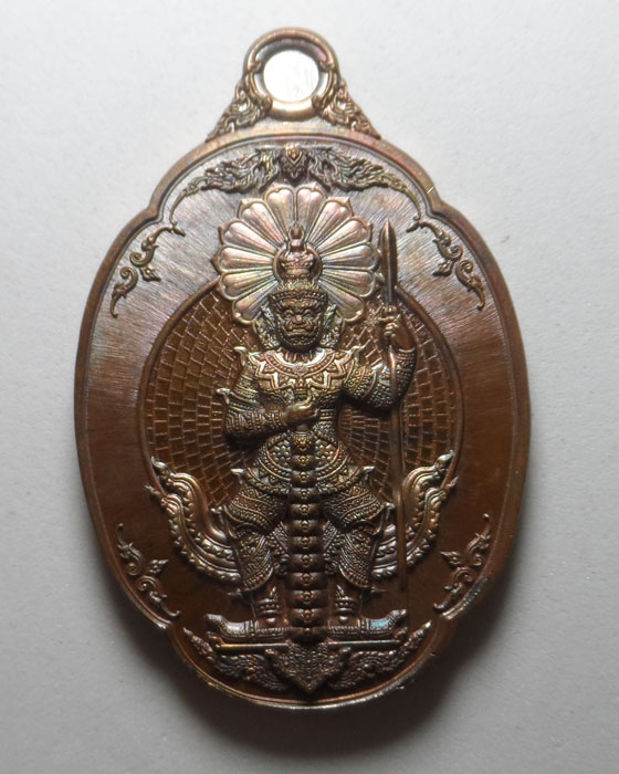 เหรียญท้าวเวสสุวรรณโณ รุ่นเศรษฐีอริยทรัพย์ วัดแม่เตาไห จ.เชียงใหม่