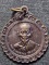 วัดดอนไร่ จ.สุพรรณบุรี เหรียญหลวงพ่อมุ่ย ปี24  (ออกวัดหนองบัวทอง สามชุก)