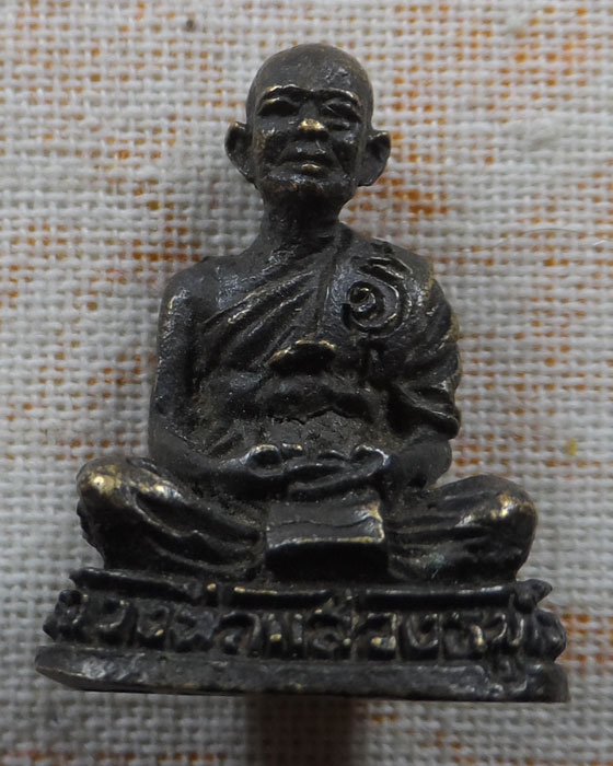 รูปหล่อหลวงพ่อแสวง วัดอารีทวีวนาราม(วัดหนองอีดุก) จ.ชัยนาท