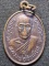 วัดดอนไร่ จ.สุพรรณบุรี เหรียญ หลวงพ่อจำเนียร ที่ระลึกสร้าง ส.อ.เฉลิมพระเกรียติ60พรรษามหาราชชินี 2535