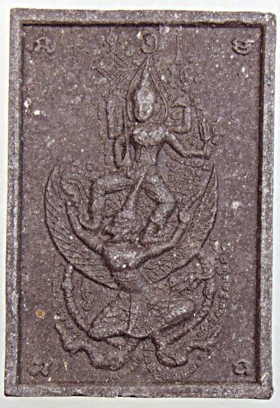 พระนารายณ์ทรงครุฑ หลัง หนุมานเชิญธงทรงพลัง วัดทรงธรรม จ.พิจิตร