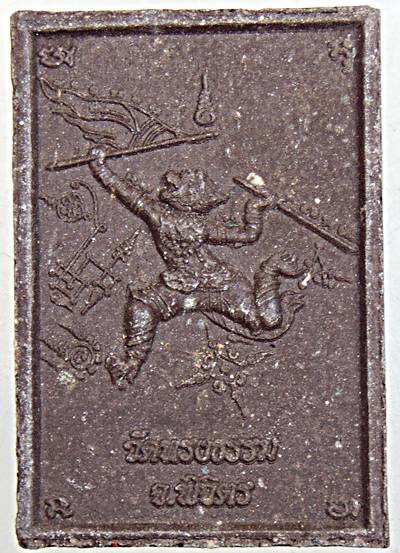 พระนารายณ์ทรงครุฑ หลัง หนุมานเชิญธงทรงพลัง วัดทรงธรรม จ.พิจิตร