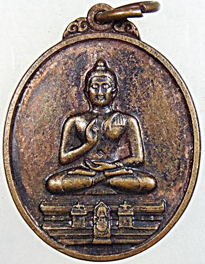 ๒๐ เหรียญพระพุทธทักษิณมิ่งมงคล นราธิวาส