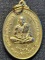 วัดดอนโพธิ์ทอง จ.สุพรรณบุรี  เหรียญหลวงพ่อฮวด ที่ระลึกทำบุญอายุครบ 6 รอบ 72 ปี 2526