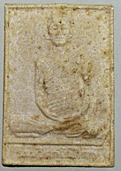 พระผงรูปเหมือนท่านเจ้าคุณนรฯ วัดโบสถ์สามโคก ปี ๑๗ (ผสมผงเก่าเจ้าคุณนร หลวงพ่อพรหม วัดช่องแค ปลุกเสก)