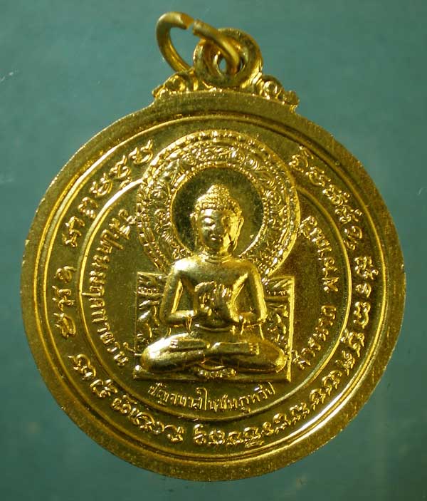 เหรียญปี15 หลวงพ่อวรรณะ วัดหลักหกรัตนาราม ราชบุรี