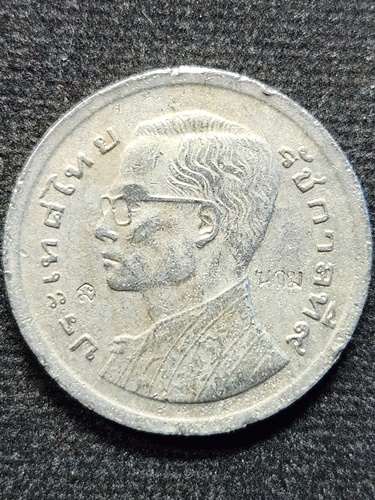 วัดน้อยชมภู่ สุพรรณบุรี เหรียญขวัญถุง หลวงปู่นาม  1 บาท 