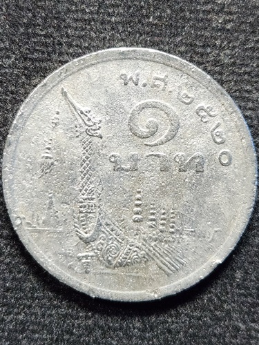 วัดน้อยชมภู่ สุพรรณบุรี เหรียญขวัญถุง หลวงปู่นาม  1 บาท 