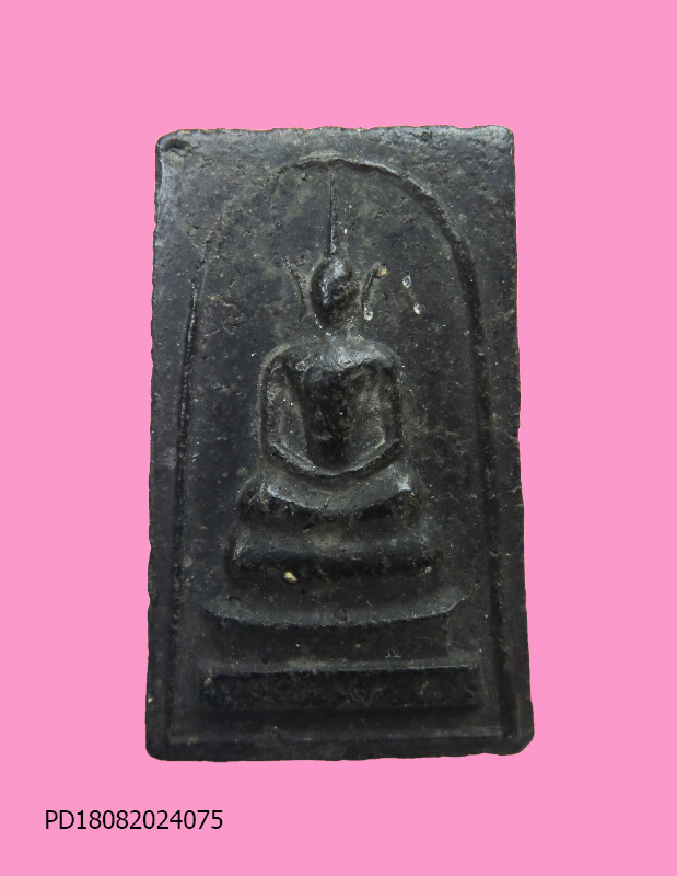 สมเด็จมีหู