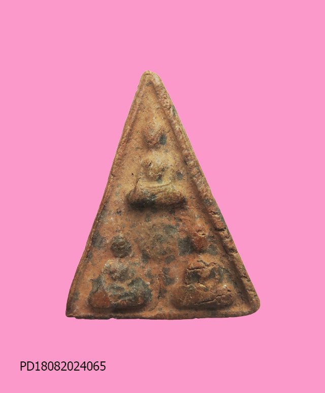 พระไตรภาคี เนื้อดิน