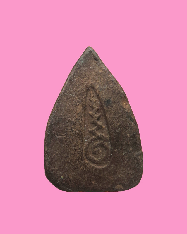 พระกลีบบัว หลังอุ