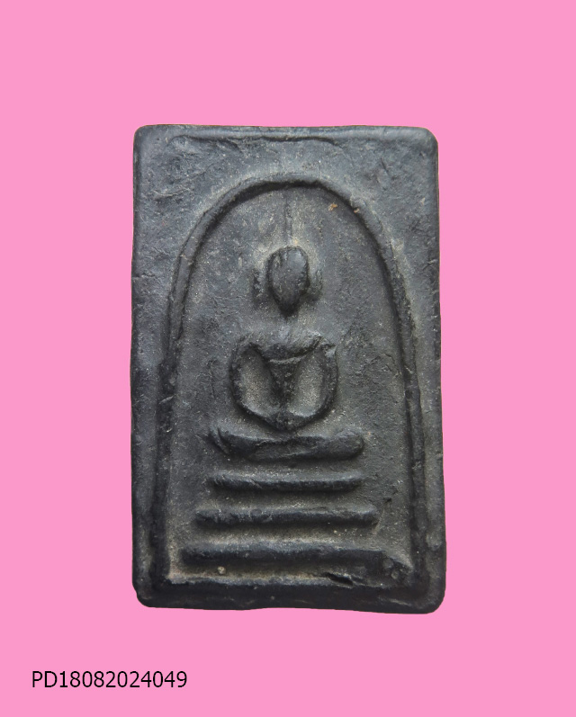 สมเด็จองค์ดำ