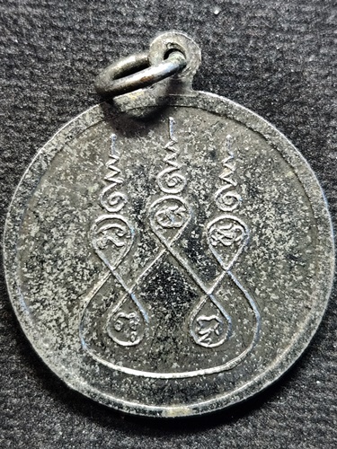  วัดมะนาว จ.สุพรรณบุรี  หลวงพ่อโบ้ยหลังยันต์ห้า แจกงานศพ ปี๒๕๐๘