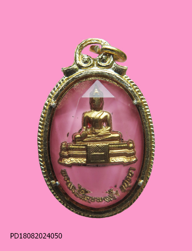 ล็อคเก็ตกระจก หลวงพ่อมงคลบพิตร 2 หน้า อยุธยา ปี06