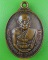 เหรียญหลวงพ่อบ่าย วัดท่าเรือ ระยอง .D520.
