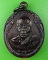เหรียญหลวงพ่อสนั่น วัดป่าสุขเกษมฯ สกลนคร .D541.*