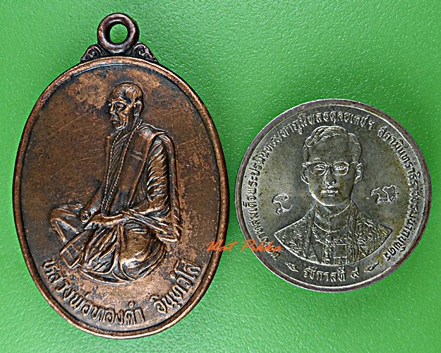 เหรียญหลวงพ่อทองดำ วัดถ้ำตะเพียนทอง ลพบุรี .D551.