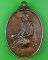 เหรียญหลวงพ่อทองดำ วัดถ้ำตะเพียนทอง ลพบุรี .D551.