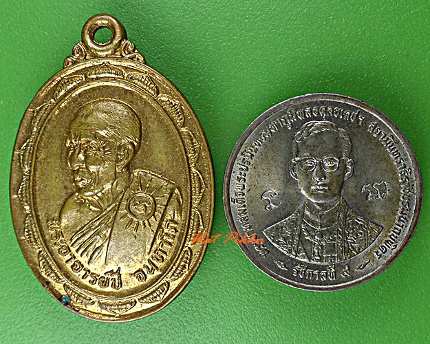 เหรียญหลวงพ่อปี วัดกระโดงทอง อยุธยา .D555.
