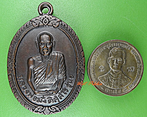 เหรียญรุ่น๑หลวงพ่อมั่ง วัดชัยสิทธิ์ แพร่ .D568.