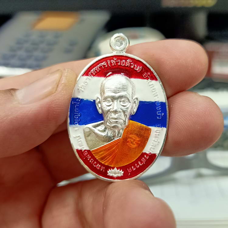 เหรียญรูปไข่ รุ่นสาระพัดดีชนะจน หลวงพ่อพัฒน์ วัดห้วยด้วน จ.นครสวรรค์ หลังท้าวเวสสุวรรณ เนื้อกะไหล่