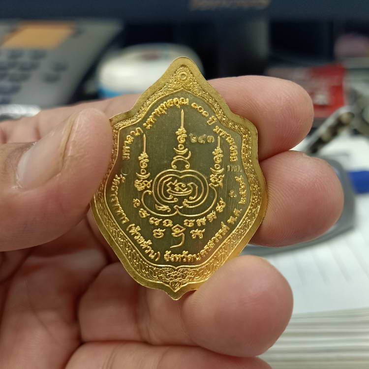 แรร์+เซอร์ไพรส์ เหรียญมังกรคู่ รุ่นมหาพุทธคุณ 101 ปี หลวงพ่อพัฒน์ วัดห้วยด้วน จ.นครสวรรค์ ปี 2565