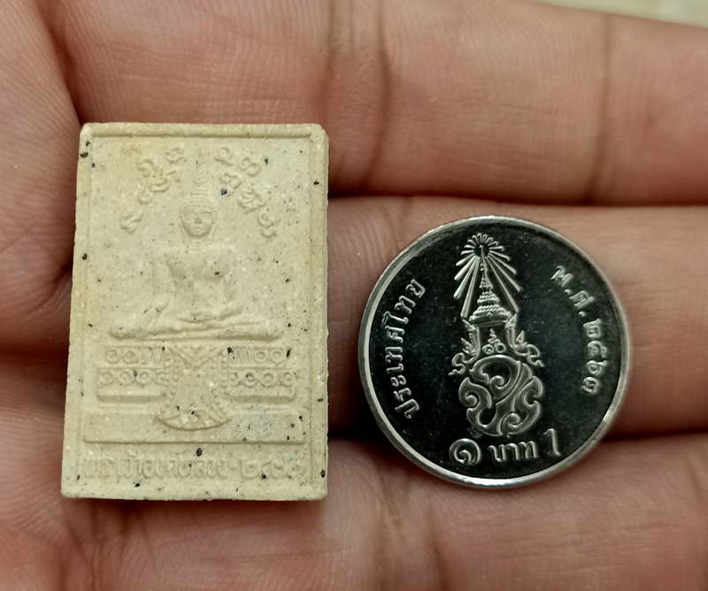 พระผงพระเจ้าองค์หลวง หลังครูบาศีวิชัย วัดถ้ำเชียงดาว จ.เชียงใหม่