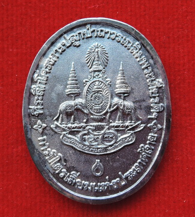 เหรียญหลวงพ่อคูณ รุ่นกูรักษ์ป่า ปี39 ปลูกป่าปตท.เหรียญนี้พิเศษ เป็นเนื้อกะไหล่เงิน หลวงพ่อจีวรเหลือง