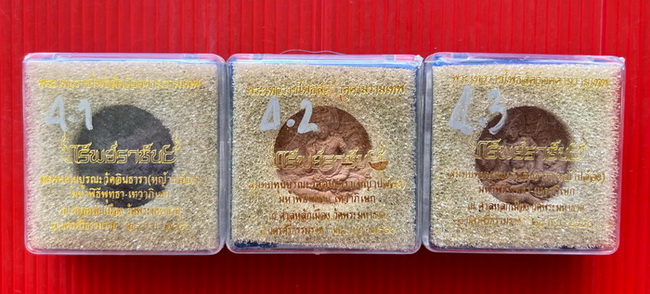 เคาะเดียว 120.- รับพระ 3 องค์ จตุคามรามเทพ รุ่น "ทรัพย์ราชันย์" เนื้อผงมหามงคล 3 องค์ พร้อมกล่องเดิม