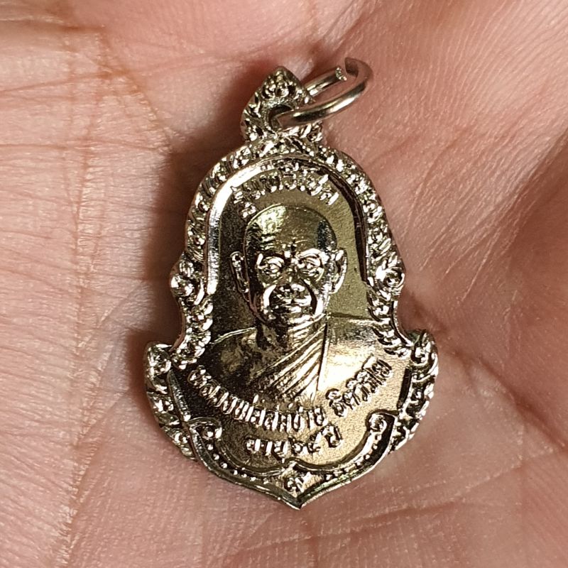 เหรียญทวีโชค หลวงพ่อสมชาย วัดเขาสุกิม ออกวัดสระบัว จ.ขอนแก่น ปี 2533