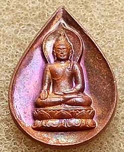 พระไพรีพินาศ หยดน้ำ เนื้อนวะฯ ปี2545