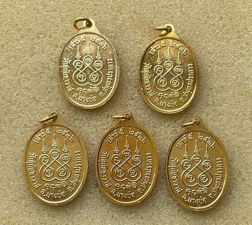 เหรียญหลวงพ่อเคลื่อน วัดสุคันธาวาส จ.สมุทรปราการ ปี 2536 กะหลั่ยทองสวยๆ รวม 5 เหรียญ