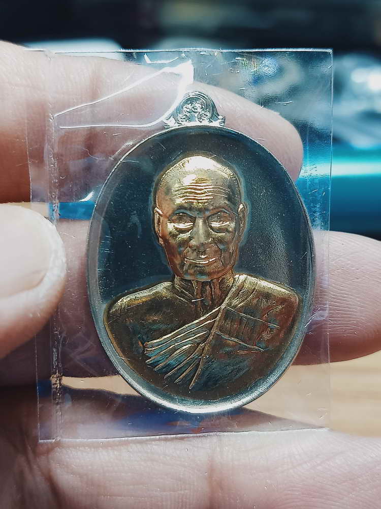 4-333 เหรียญเจริญสุข หลวงพ่อแสวง วัดลาดปลาดุก จ.นนทบุรี ปี 2559 อปก.สัตตะ เลข 375 กล่องเดิม