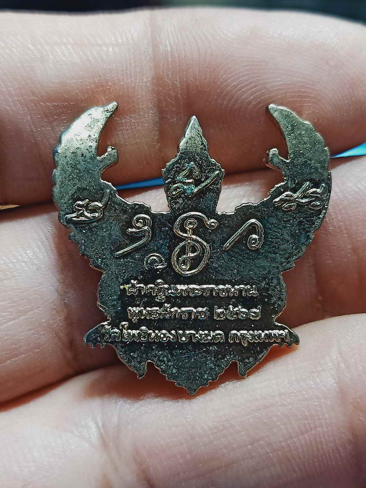 4-340 องค์พญาครุฑรุ่น ราชาฤกษ์ ที่ระลึกผ้ากฐินฯ หลวงพ่อวราห์ วัดโพธิทอง จ.กรุงเทพ 2567 กลท.กล่องเดิม