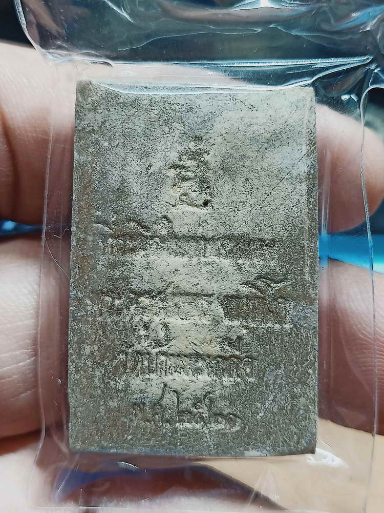 4-350 พระสมเด็จ ยุคต้น หลวงพ่อสุนทร วัดท่าพระเจริญพรต(วัดบ้านมะเกลือ) จ.นครสวรรค์