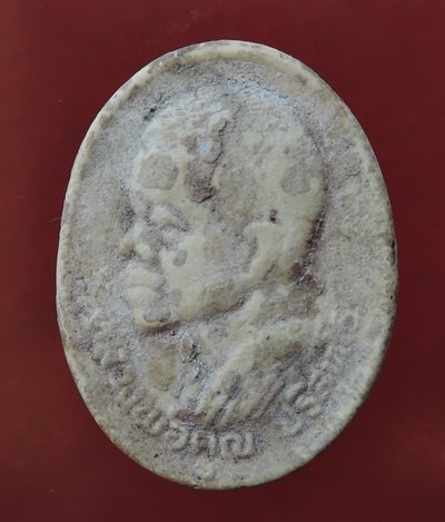 พระเนื้อผงพุทธคุณ พิมพ์หลวงพ่อคูณหันข้าง ปี36 วัดบ้านไร่ หายาก