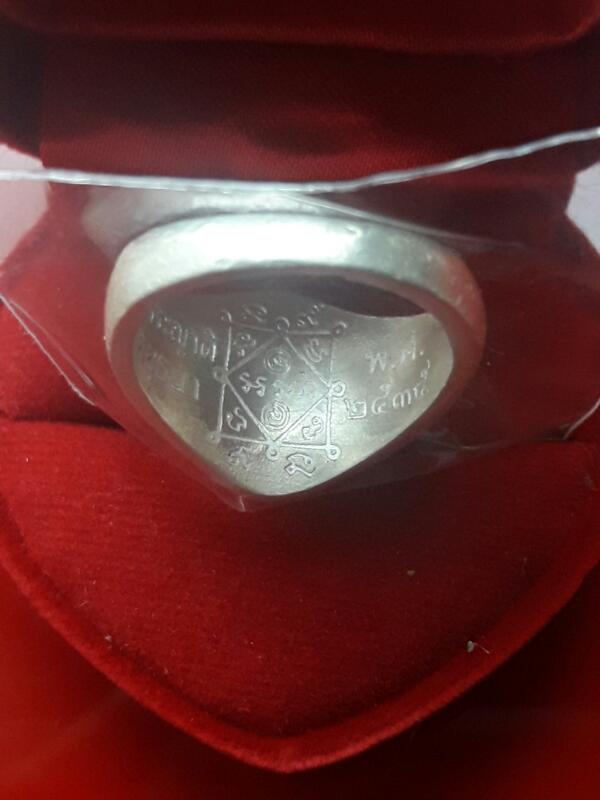 แหวนหัวยันต์ หลวงพ่อเฉลิม วัดพระญาติการาม อยุธยา รุ่น2 ปี35 เนื้อเงิน