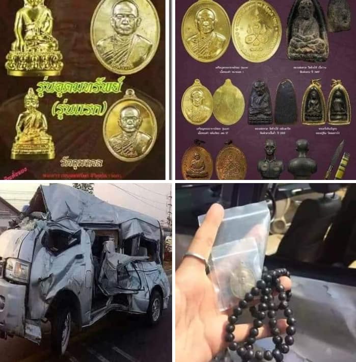 เหรียญ (รุ่นแรก) อุดมทรัพย์* หลวงปู่อุดมทรัพย์ *ศิษย์เอกหลวงปู่หมุน เนื้อทองแดง สุดยอดประสบการณ์ 