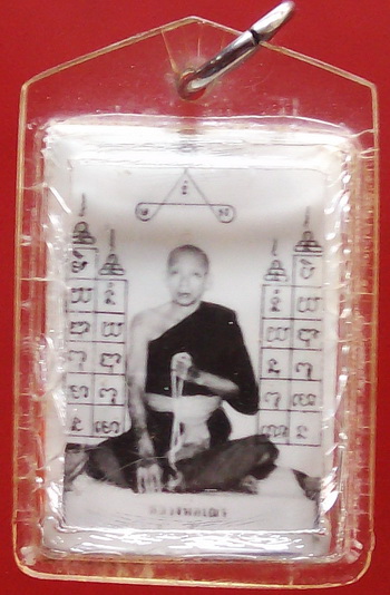 ภาพหลวงพ่อเณร หลังปิดตะกรุด และปลาเงินปลาทอง เลี่ยมเดิมพร้อมใช้ เมตตาค้าขายดีครับ