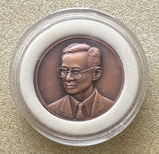 เหรียญสวยมาก ในหลวงร.9 ครบ85ปี สถาปนากรมสรรพากร กระทรวงการคลัง ปี43เนื้อทองแดงซาติน (บล๊อกกองกษาปณ์)