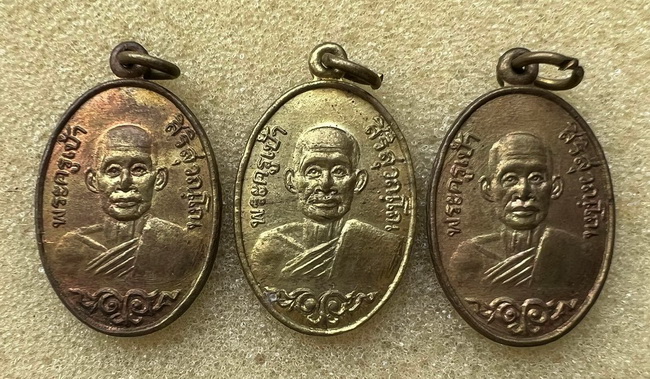 เหรียญพระครูเป้า งานหล่อรูปเหมือน ปี29 วัดสุคันธาวาส จ.สมุทรปราการ สวยๆ รวม 3 เหรียญ
